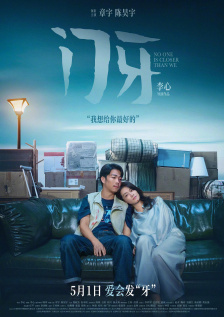 同学们招待